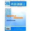 16开包装：国家级：科技创新导报杂志简介