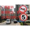 广安公路交通安全标志标牌600圆牌700三角牌单双悬臂