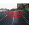 阜阳车库绿化滤水板%滁州2.5公分蓄排水板