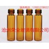 管制瓶规格齐全，管制瓶厂家直销-沧州荣全玻璃制品有限公司