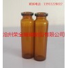 15ml-45ml管制瓶,规格齐全-沧州荣全玻璃制品有限公司