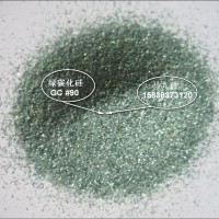 高硬度一级绿碳化硅粒度砂99%SiC