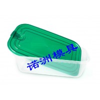 保鲜盒注塑模具