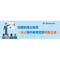 在学校附近开一家辅导班怎么样更好的宣传