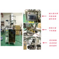 圆角袋茶粉包装机/自动颗粒药品包装机