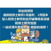 个人办小学生托管班需要哪些手续