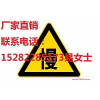 交通标志标牌标线700三角牌600圆牌厂家直销制作经验丰富