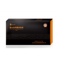 灵芝菌丝粉—复合食用菌多肽粉 2盒/提 免疫调节 全国招商