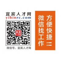 四川酒都绿洲园艺有限责任公司招聘