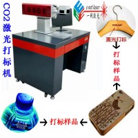 杭州光纤激光打标机无锡CO2激光镭射机维修