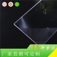 上海捷耐 可定制 4mmPC耐力板护罩视窗 雕刻折弯加工