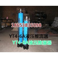 矿用液压手动移溜器YT4-6A，手动移溜器