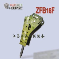 工兵破碎锤ZFB16F钢钎直径180mm