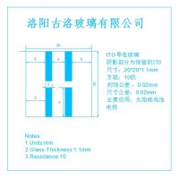 激光刻蚀ITO导电玻璃  ITO刻蚀