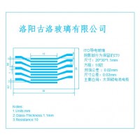 ito  太阳能电化学刻蚀片