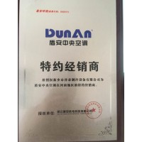 新乡市 空气源热泵机组 煤改电项目