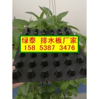 长沙%车库塑料隔根板∠H12车库滤水板-价格优惠