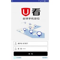 U看出了手机定位还有什么用处？