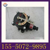 防爆打点器