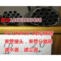 宁夏PE-ZKW8*8阻燃抗静电束管