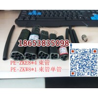 晋城PE-ZKW8*8阻燃矿用束管量大从优