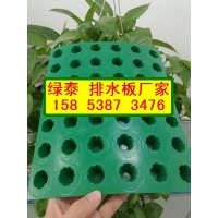 长治{防根刺排水板}地下车库疏水板～质量保证