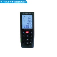 YHJ-100J矿用本安型激光测距仪，激光测距仪价格厂家供货