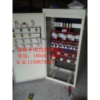 40KW星三角起动柜 30千瓦水位控制柜
