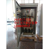 自耦降压起动柜30kW 水泵电机控制柜