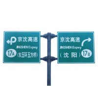 不锈钢交通标志杆