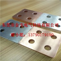 焊接铜铝过渡板深加工 精准打孔铜铝接线排