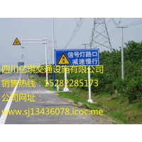 广元高速道路安全标识牌 15282285173