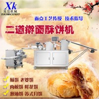 南宁酥饼机厂家 肉松饼老婆饼机器 酥饼机多少钱一台 鲜花饼机