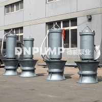 潜水轴流泵_大功率_泵站给排水用泵