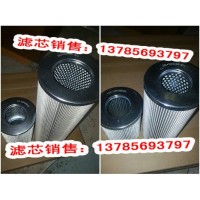 2PD160*800*2B80汽轮机过滤器滤芯