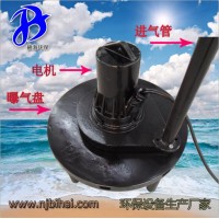 QXB7.5  可提式曝气沉砂池自吸式潜水离心曝气机