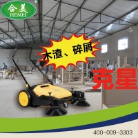 手推式扫地机垃圾清扫机工厂灰尘铁屑车间仓库扫地河北双刷扫地机