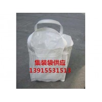 福州透气吨袋 福州防水吨袋 福州防水集装袋