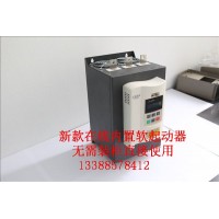 在线式软起动厂家直销 45kW水泵电机软启动器