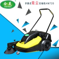 合美家直销电动吸尘扫地机室内肉鸽厂鸡场养殖场专用手推式扫地机