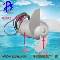 碧海搅拌机 小型搅拌机