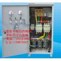 宁波市自耦减压起动柜NFJ01-45KW控制柜
