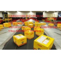 东莞市大朗镇DHL.UPS.TNT.联邦快递公司