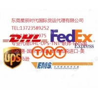 东莞市沙田镇DHL.UPS.TNT.联邦快递公司
