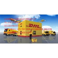 东莞市樟木头镇DHL.UPS.TNT.联邦快递公司