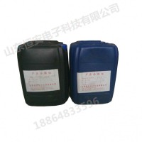 恒安-煤矿注浆加固堵水材料