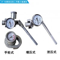 煤矿用单体支柱测压仪，矿用单体支柱工作阻力检测仪