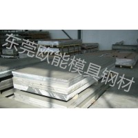 长期供应3005铝合金 3005防锈铝板 铝棒 耐蚀性能好