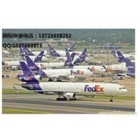 东莞东坑镇国际快递公司