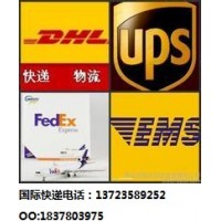 东莞桥头镇国际快递公司